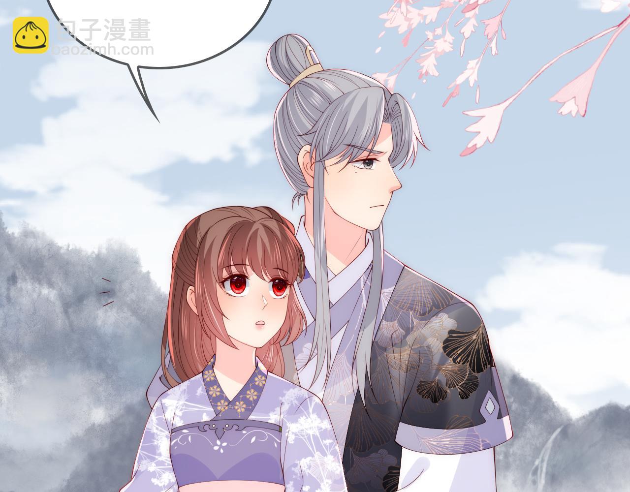 番外25 情定三生49