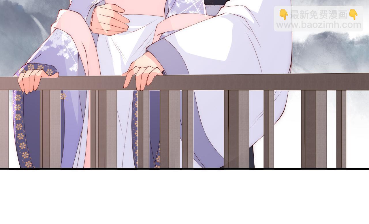 番外25 情定三生54