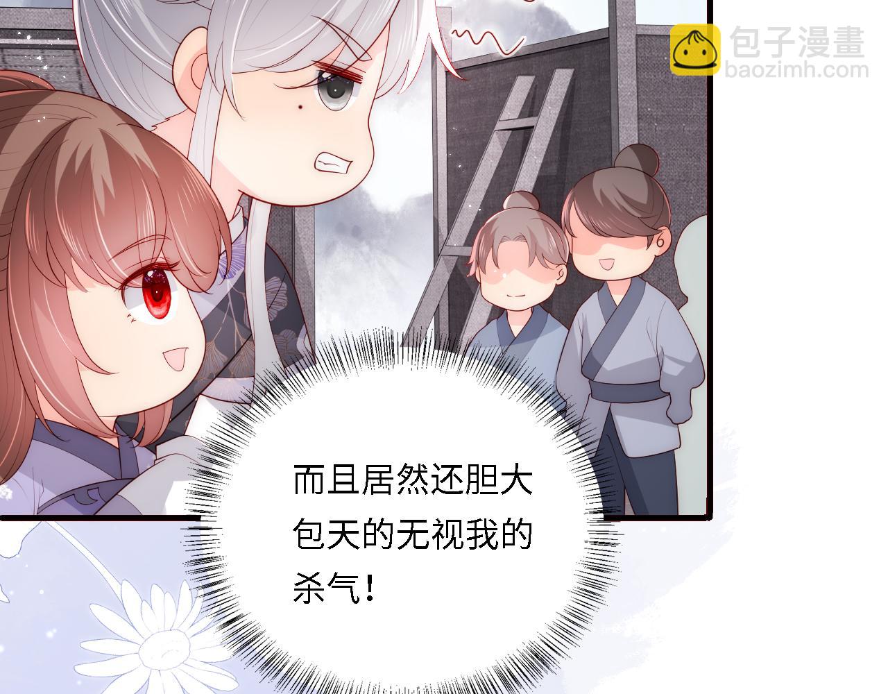 番外25 情定三生56