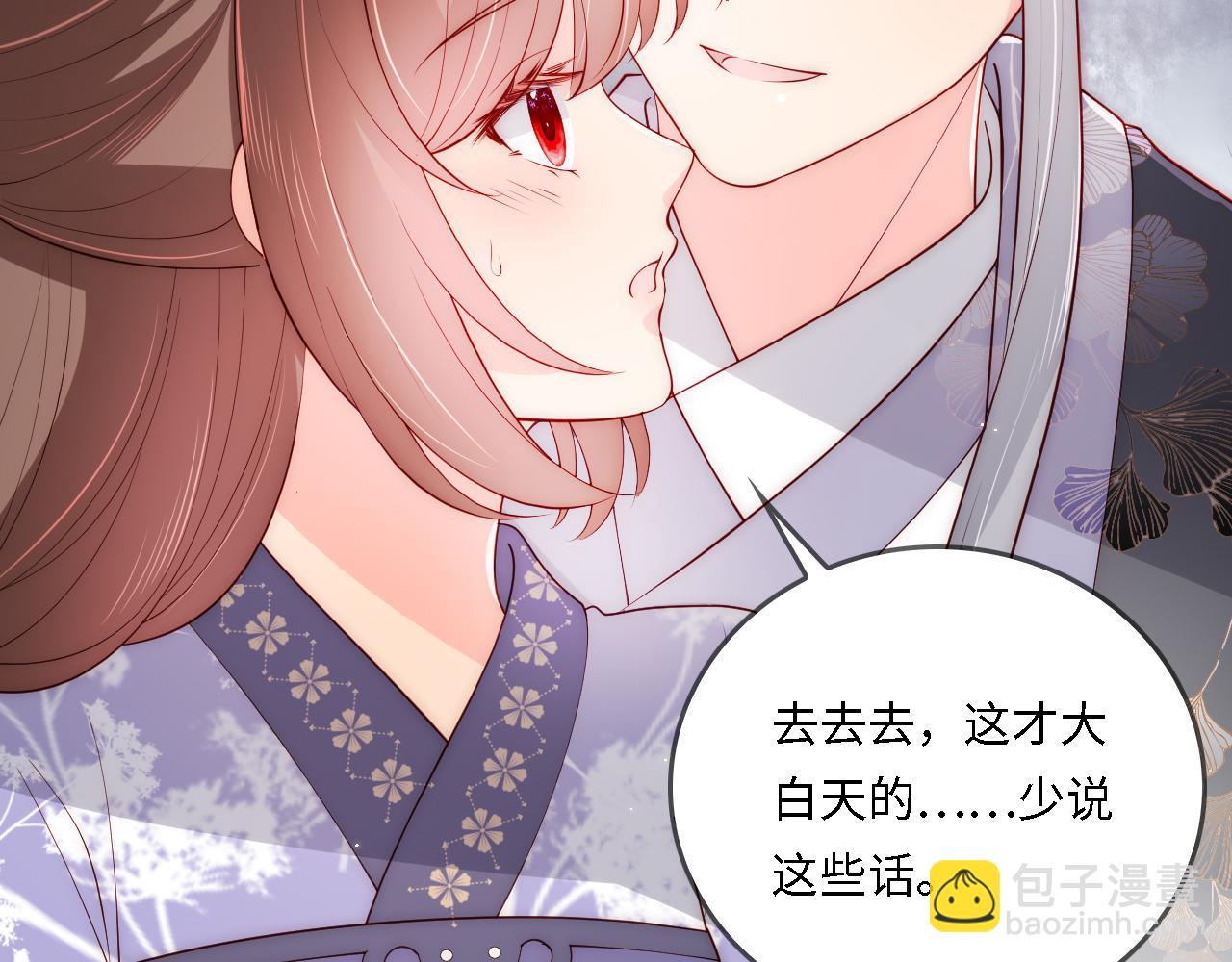 番外25 情定三生61