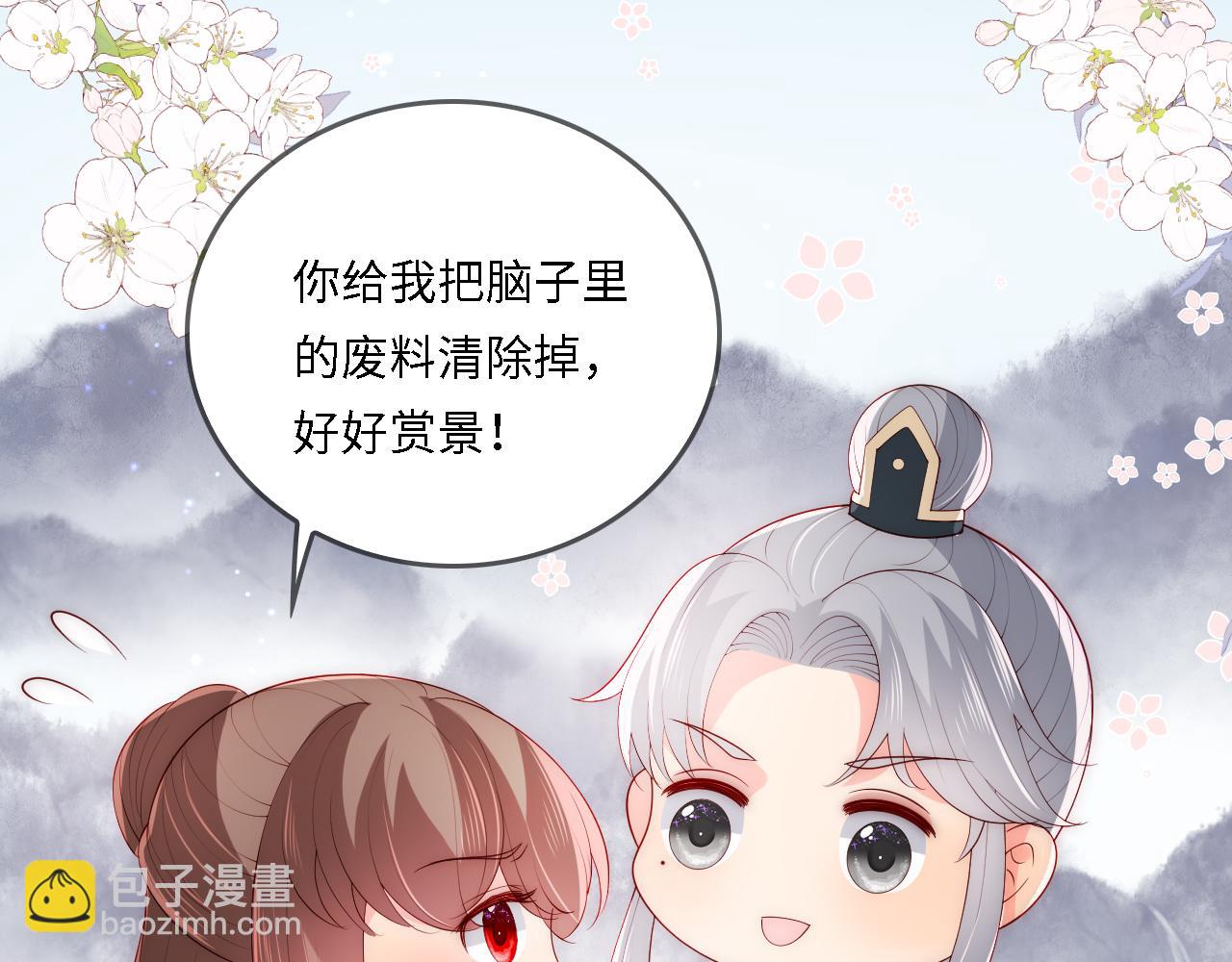 番外25 情定三生64