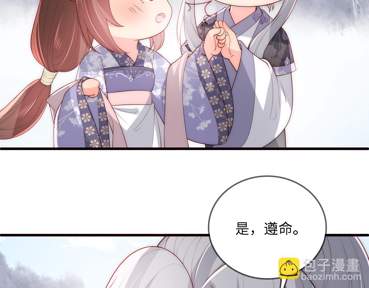 番外25 情定三生65