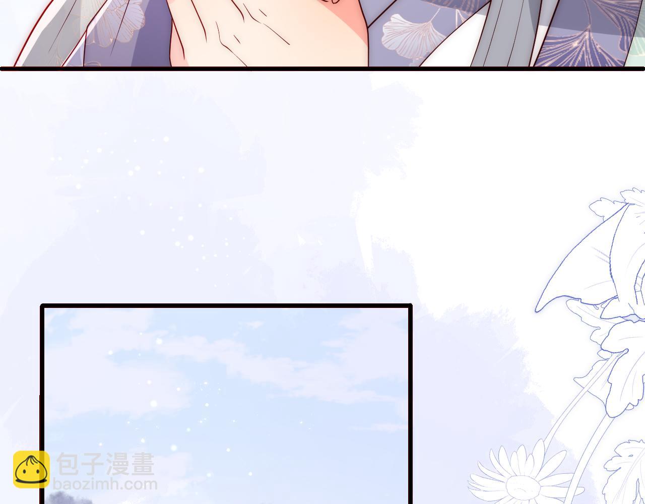 番外25 情定三生67