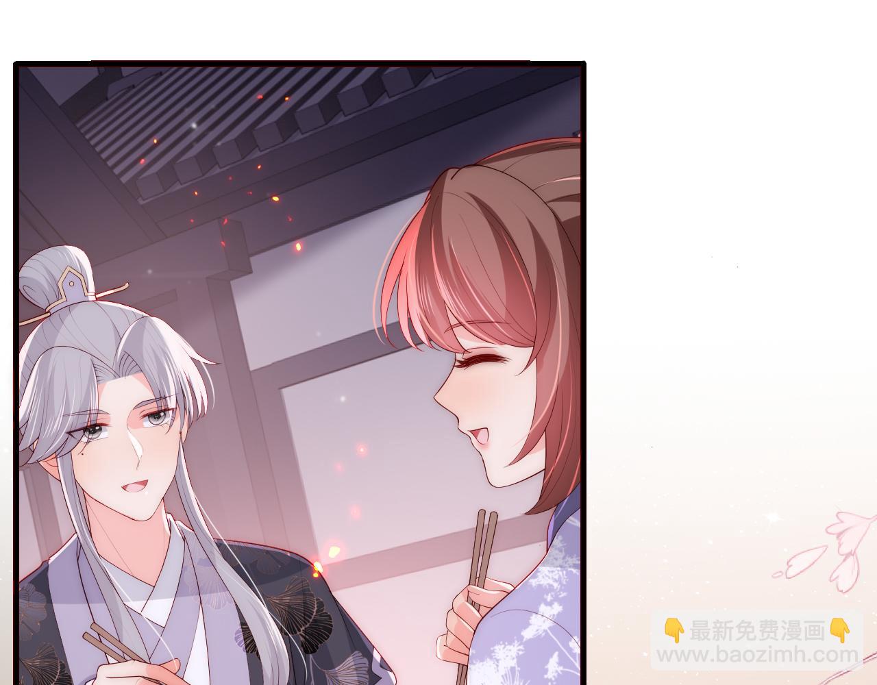番外25 情定三生71