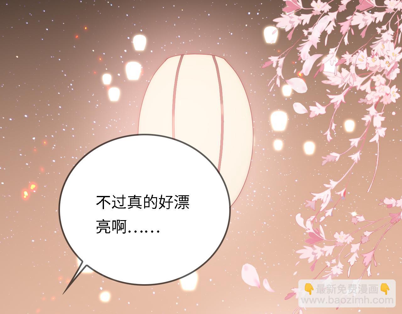 番外25 情定三生78