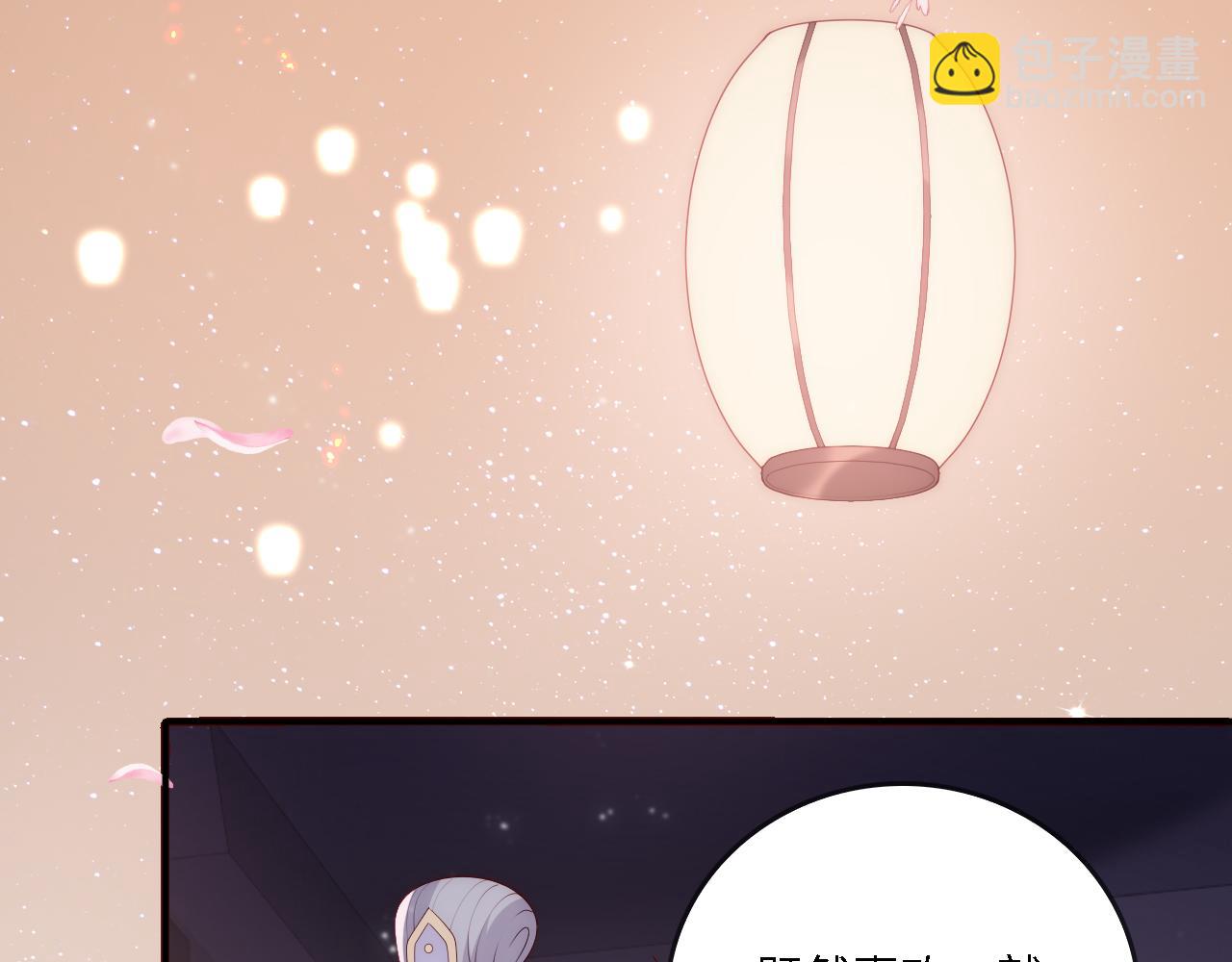 番外25 情定三生79