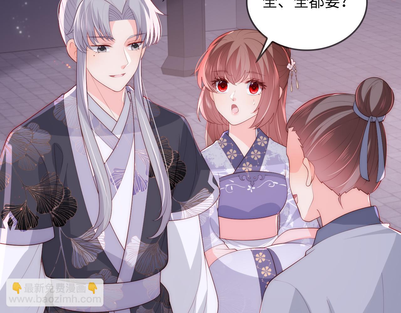 番外25 情定三生84