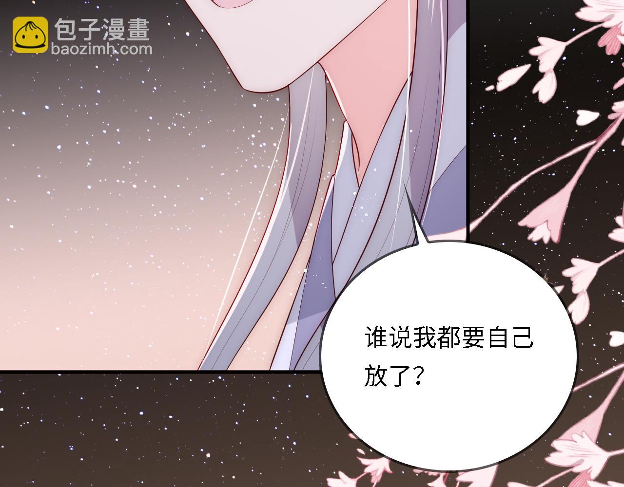 番外25 情定三生89