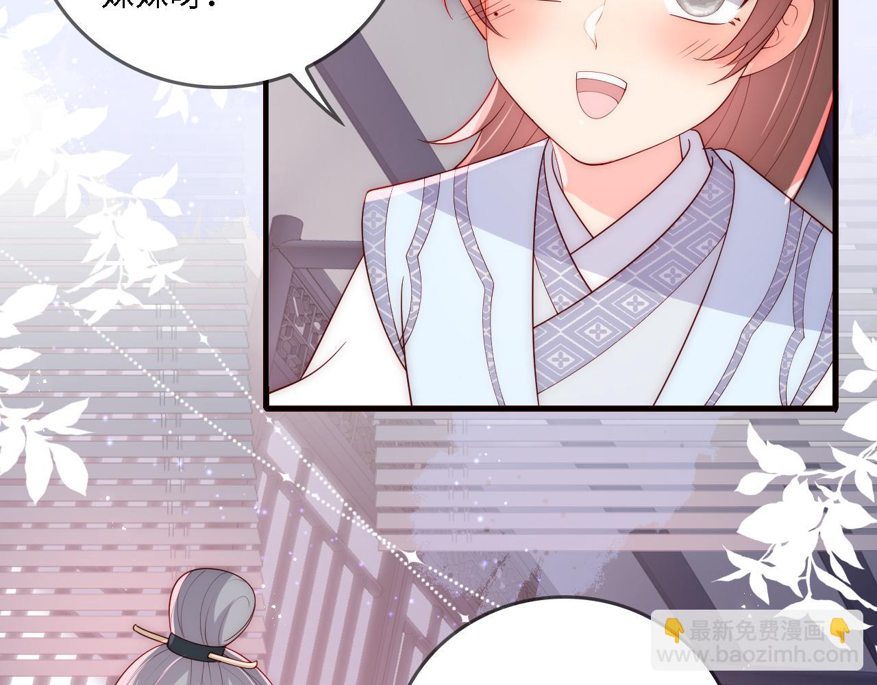 番外25 情定三生9