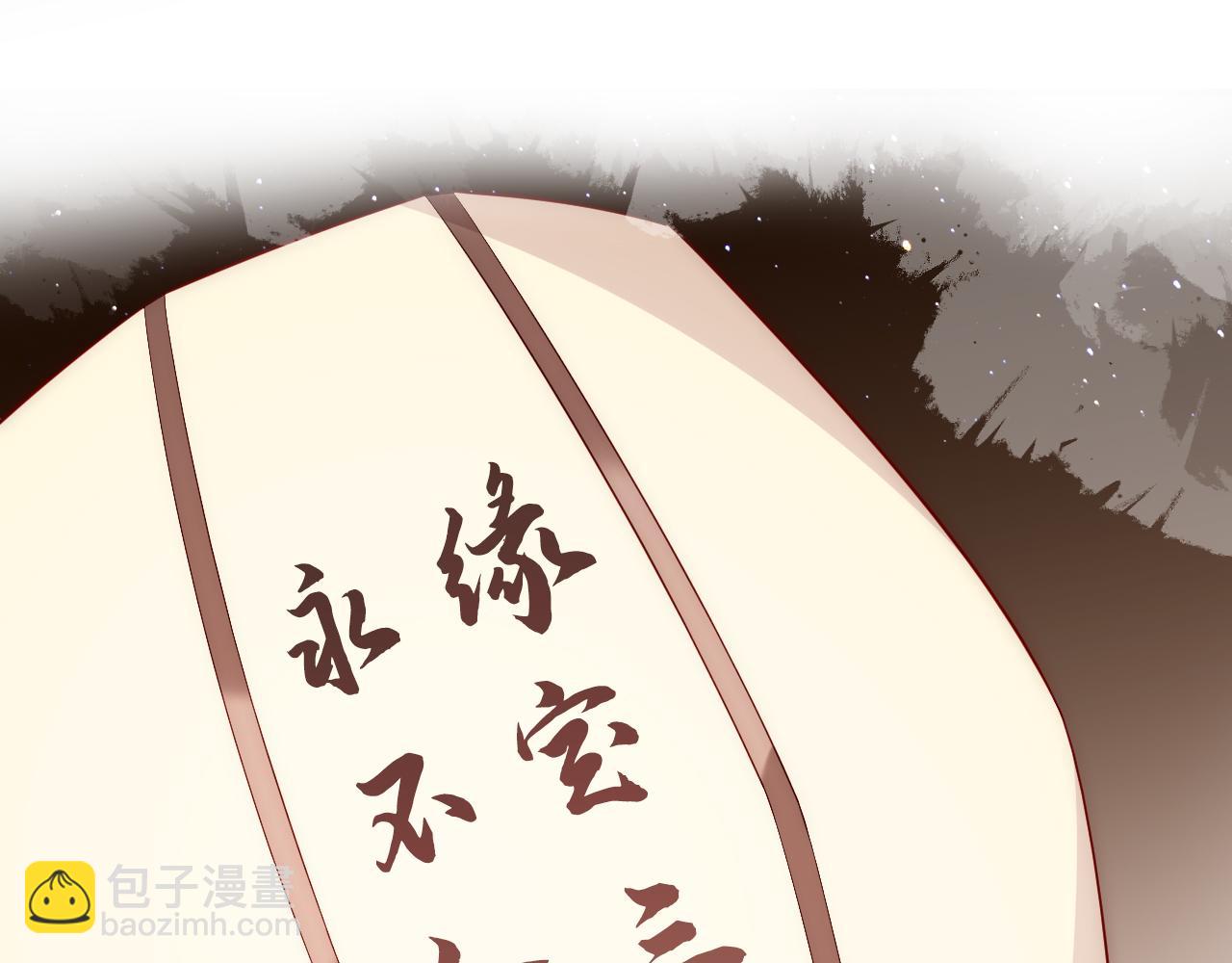 番外25 情定三生92