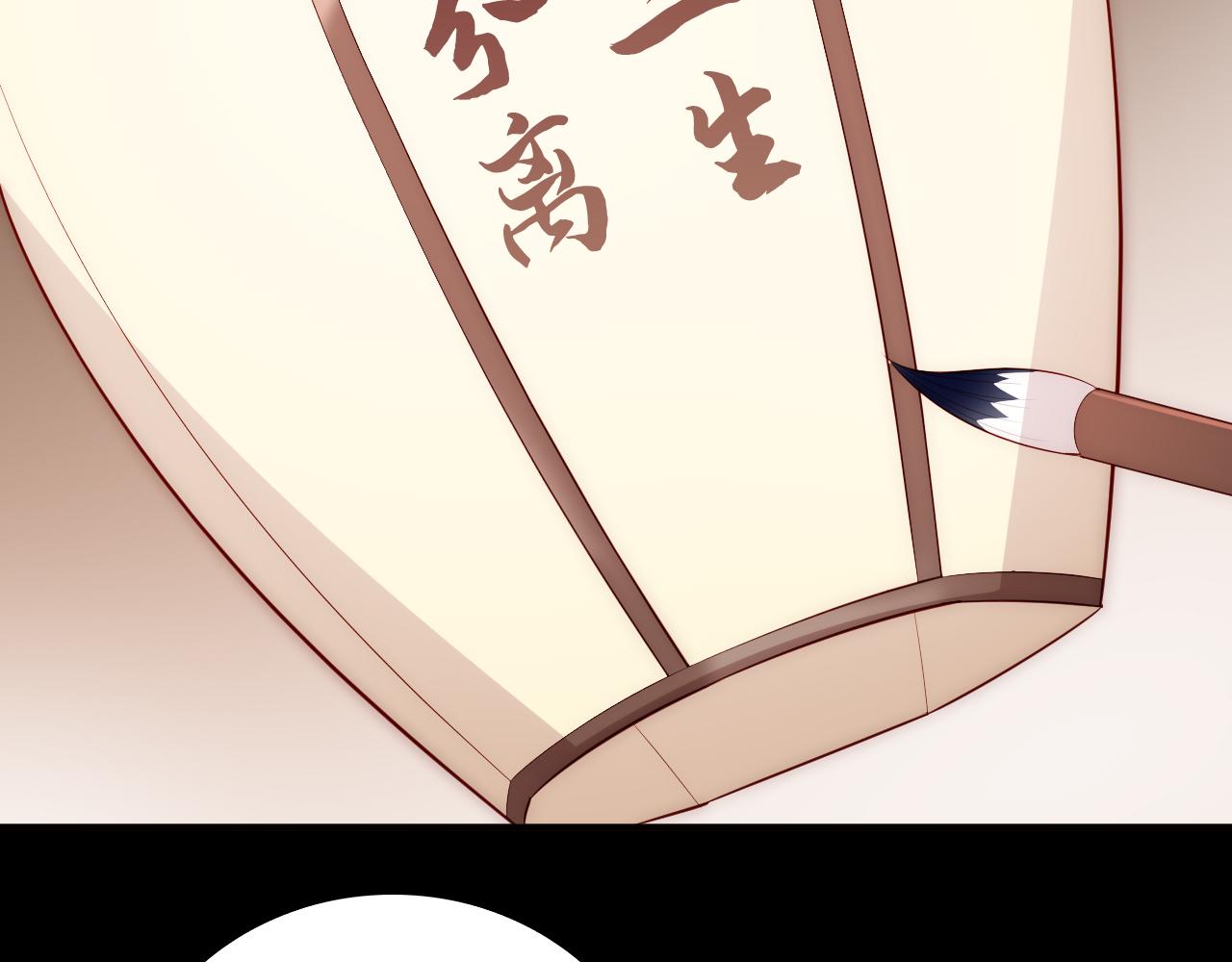 番外25 情定三生93