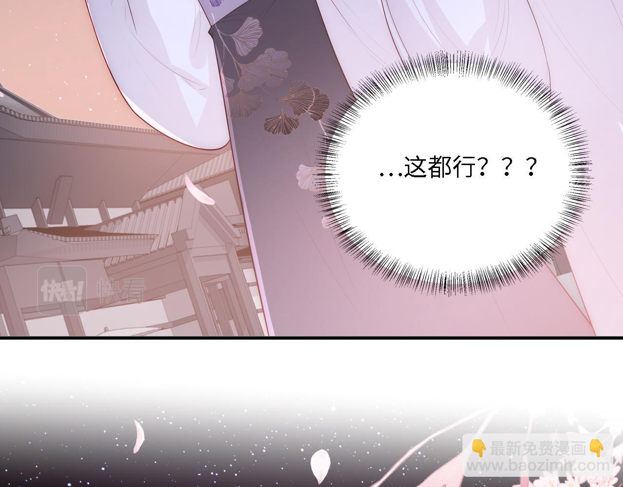 番外25 情定三生97
