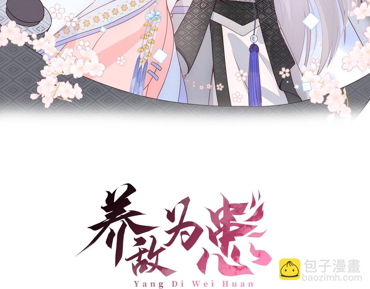 第117话 赵明玉的要求1