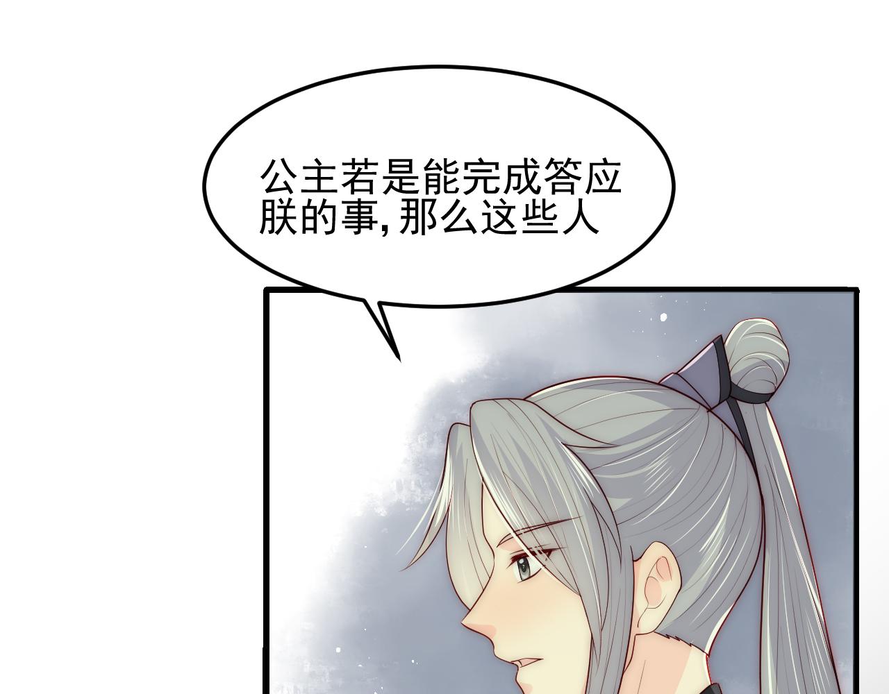第117话 赵明玉的要求107