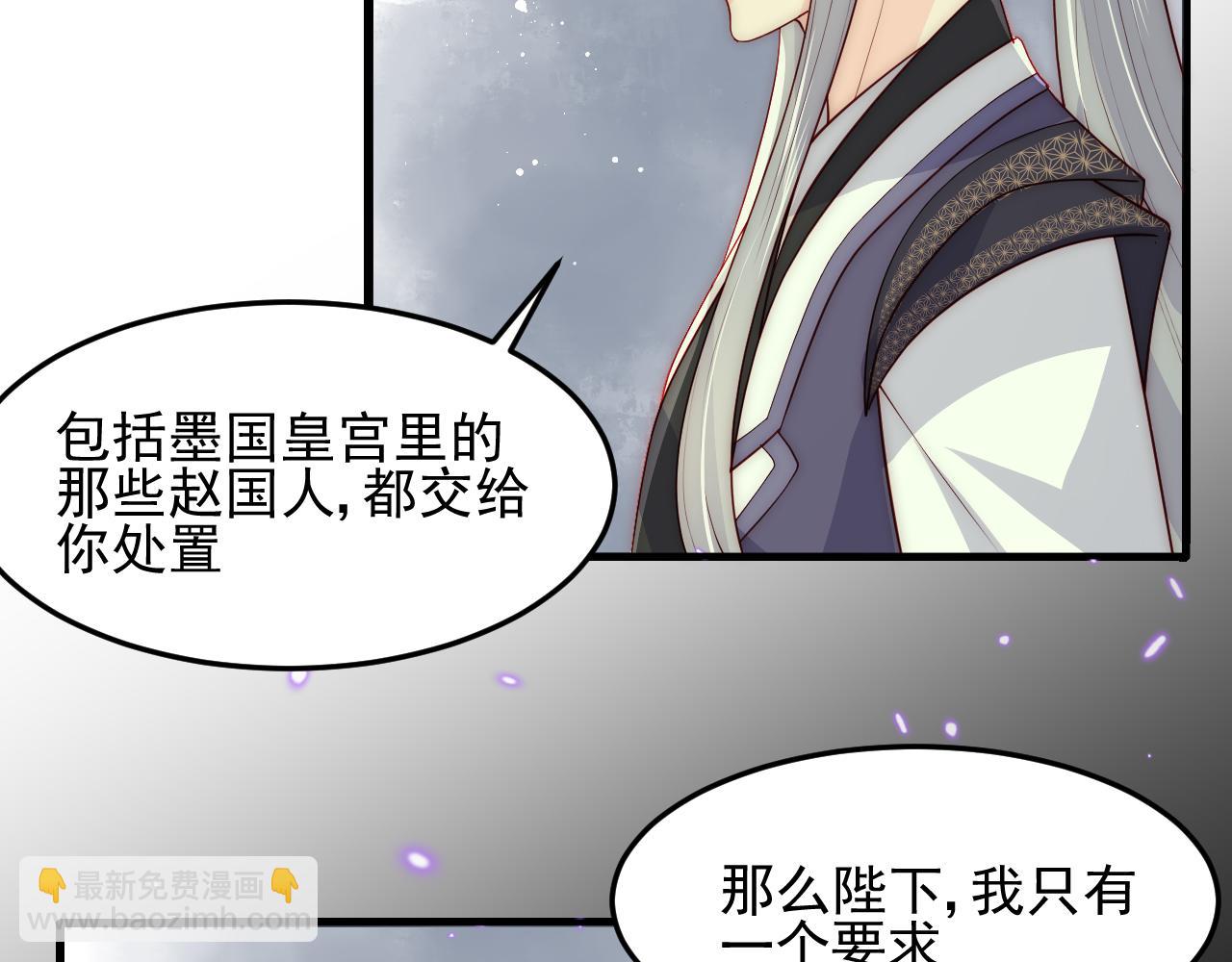 第117话 赵明玉的要求108
