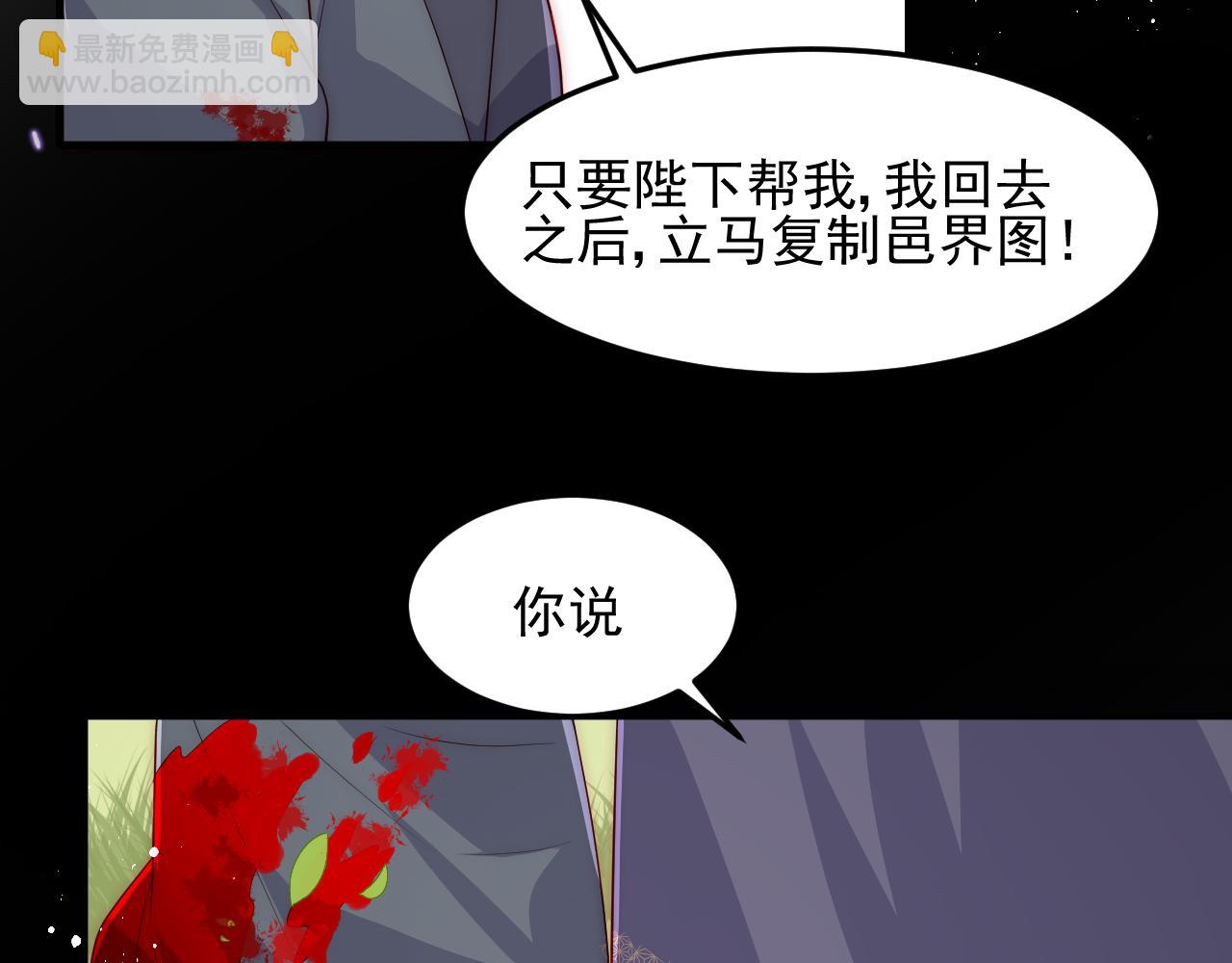 第117话 赵明玉的要求110