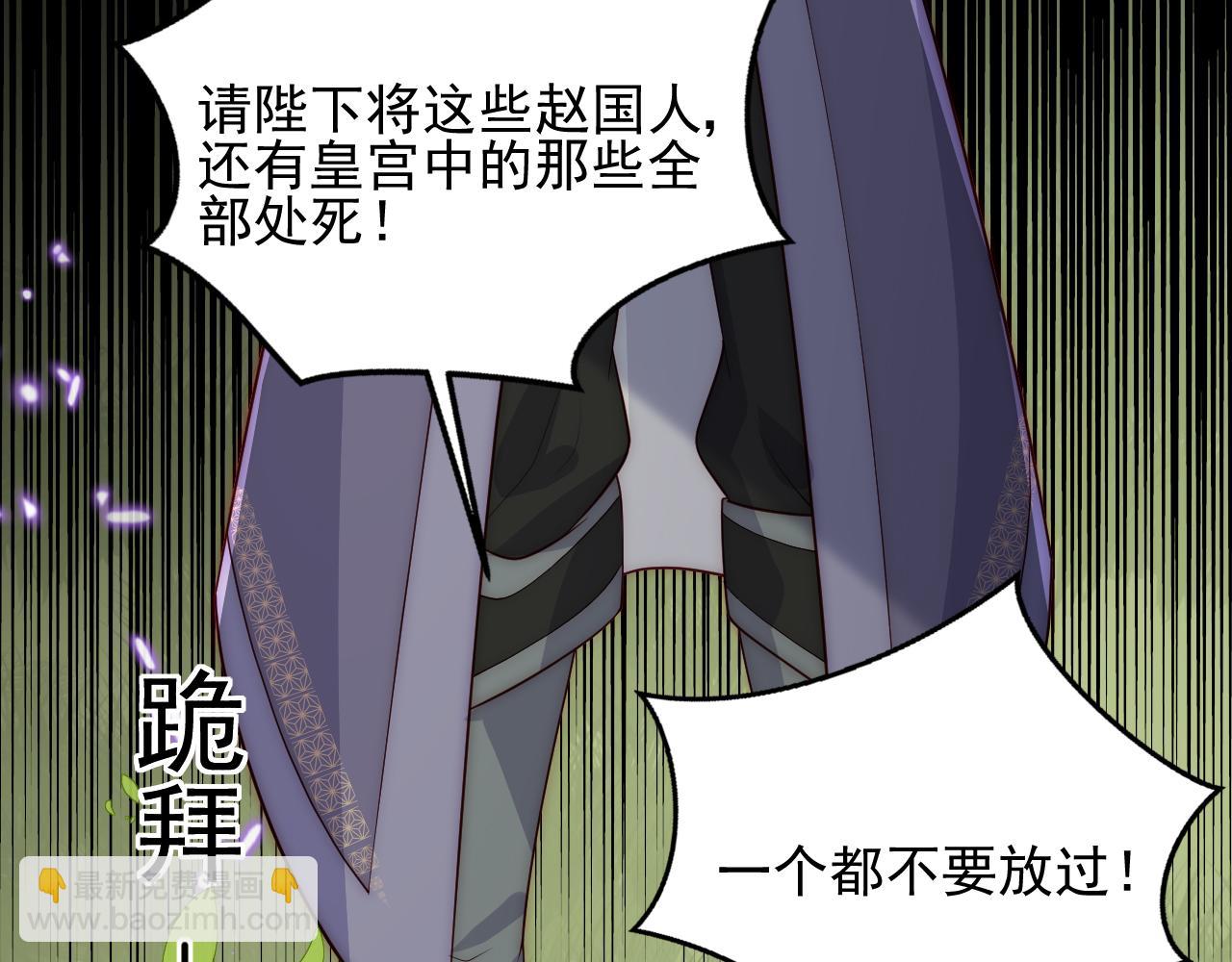 第117话 赵明玉的要求112