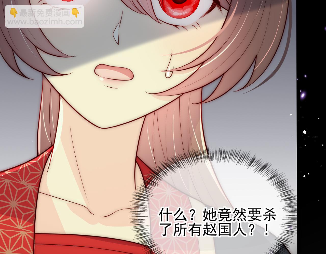 第117话 赵明玉的要求116