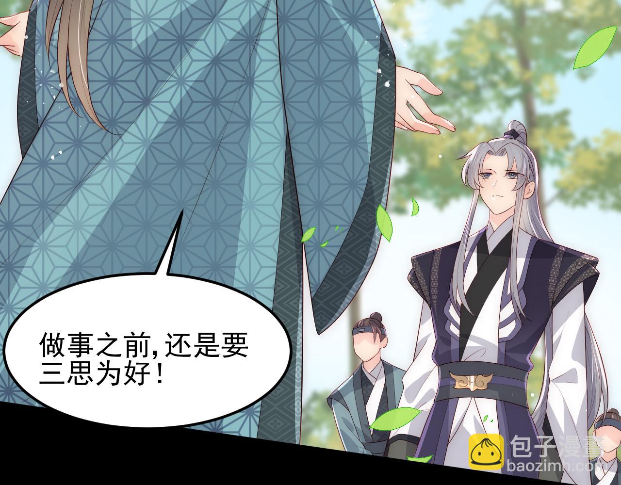 第117话 赵明玉的要求12