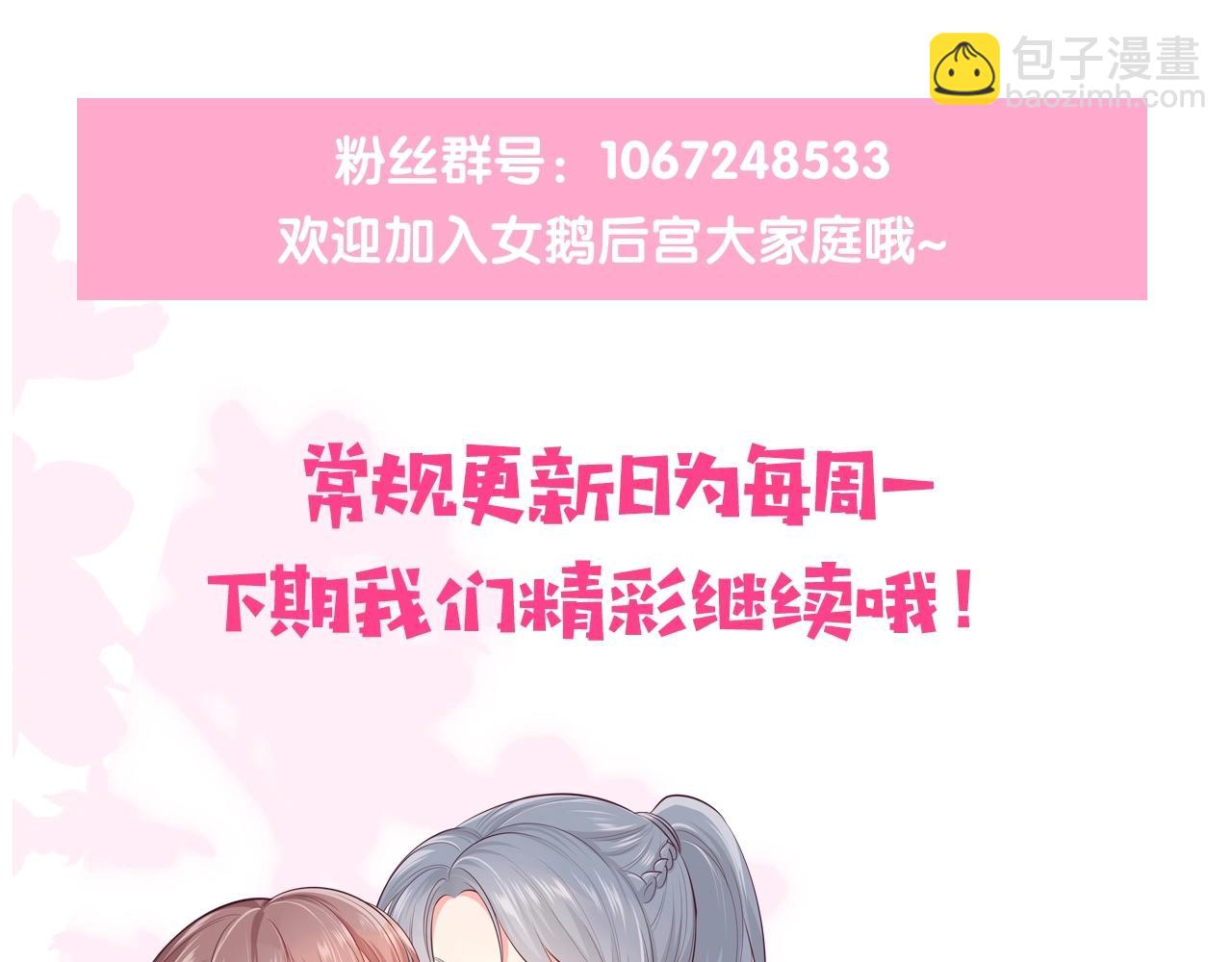 第117话 赵明玉的要求120