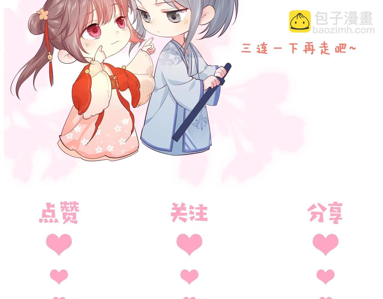 第117话 赵明玉的要求121