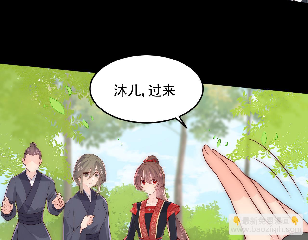 第117话 赵明玉的要求13