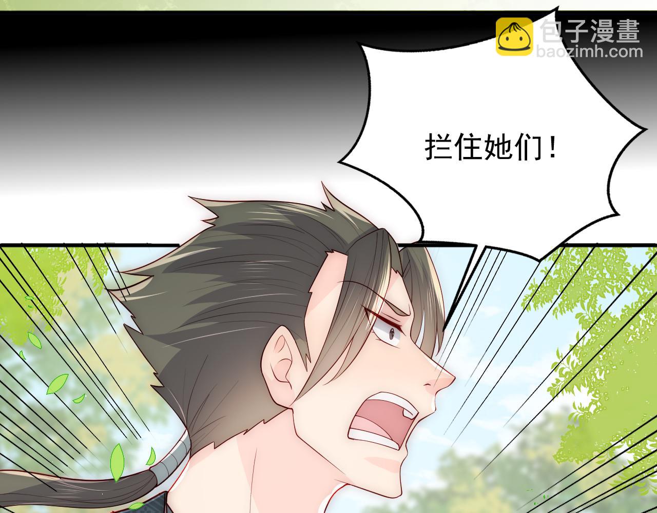 第117话 赵明玉的要求15