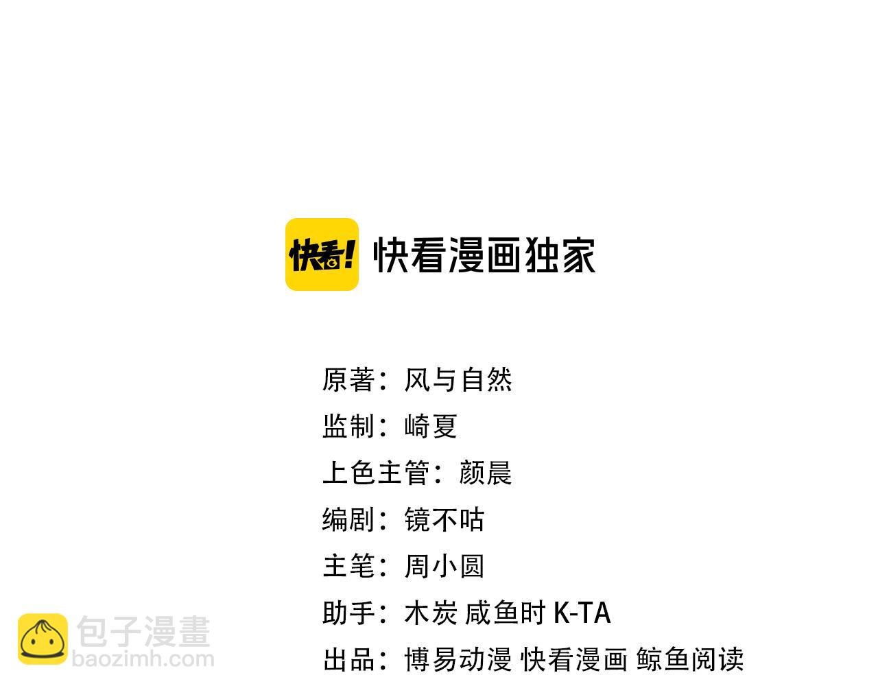 第117话 赵明玉的要求2