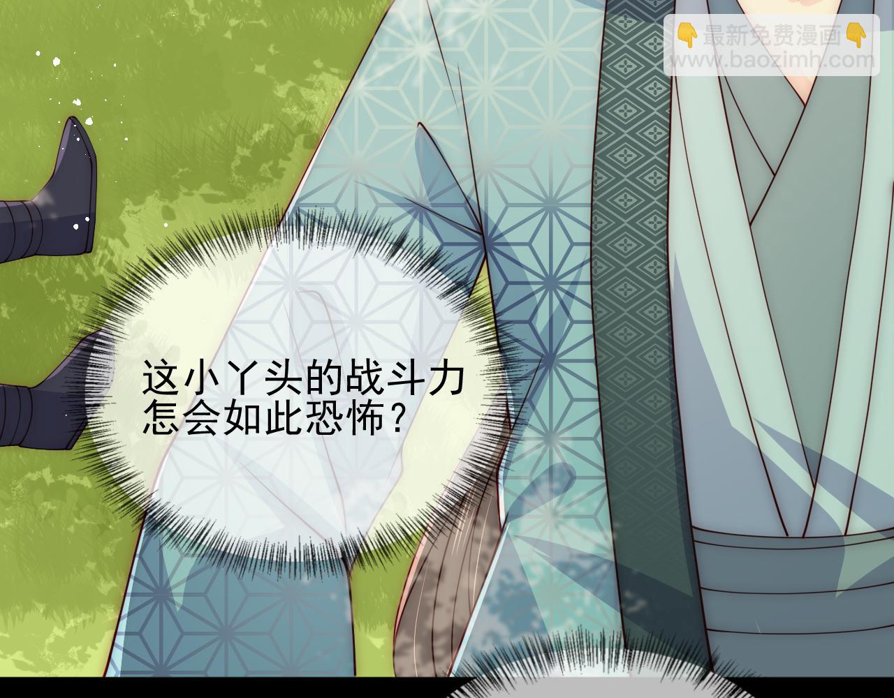 第117话 赵明玉的要求26