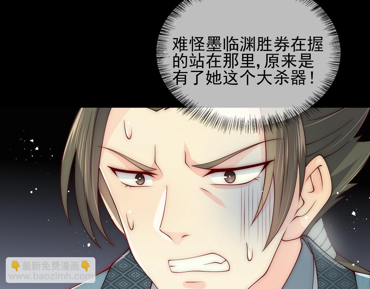 第117话 赵明玉的要求27