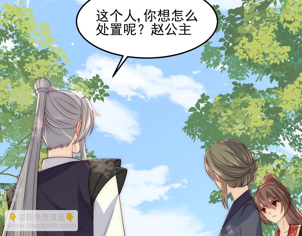 第117话 赵明玉的要求29
