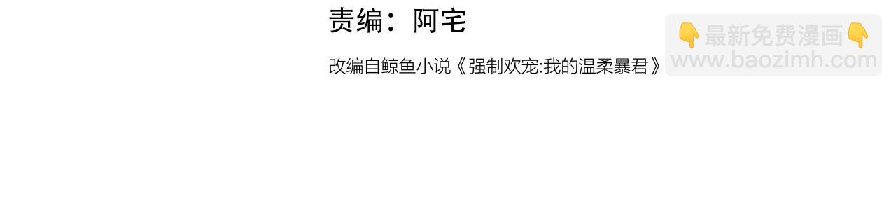第117话 赵明玉的要求3