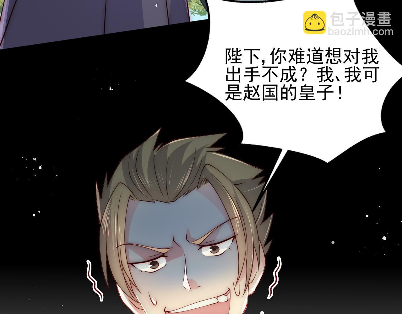第117话 赵明玉的要求31