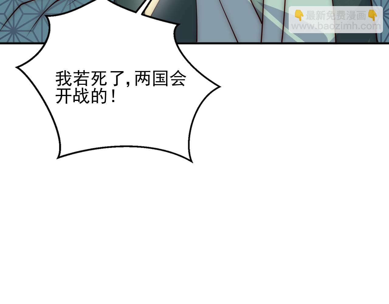 第117话 赵明玉的要求33