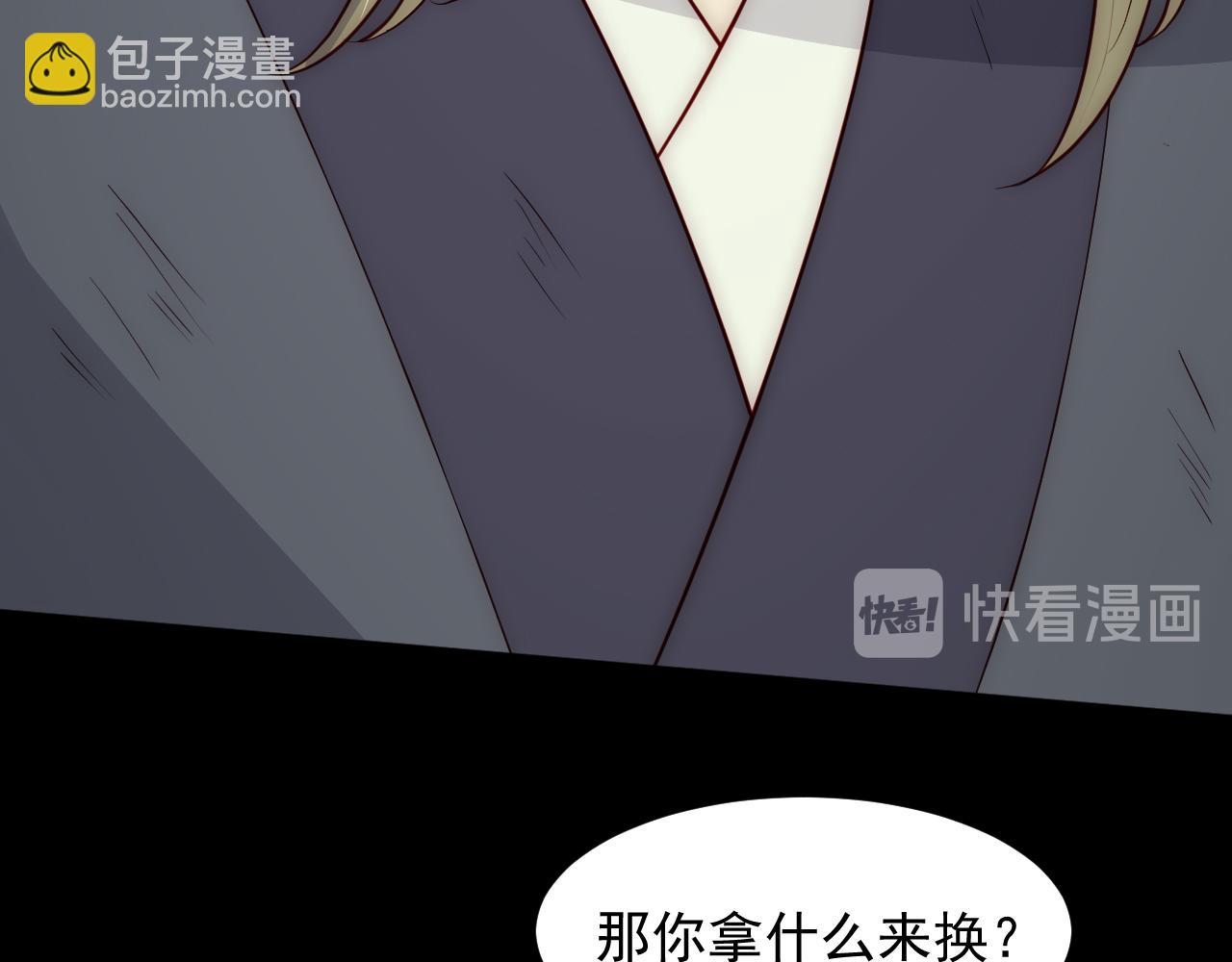 第117话 赵明玉的要求38