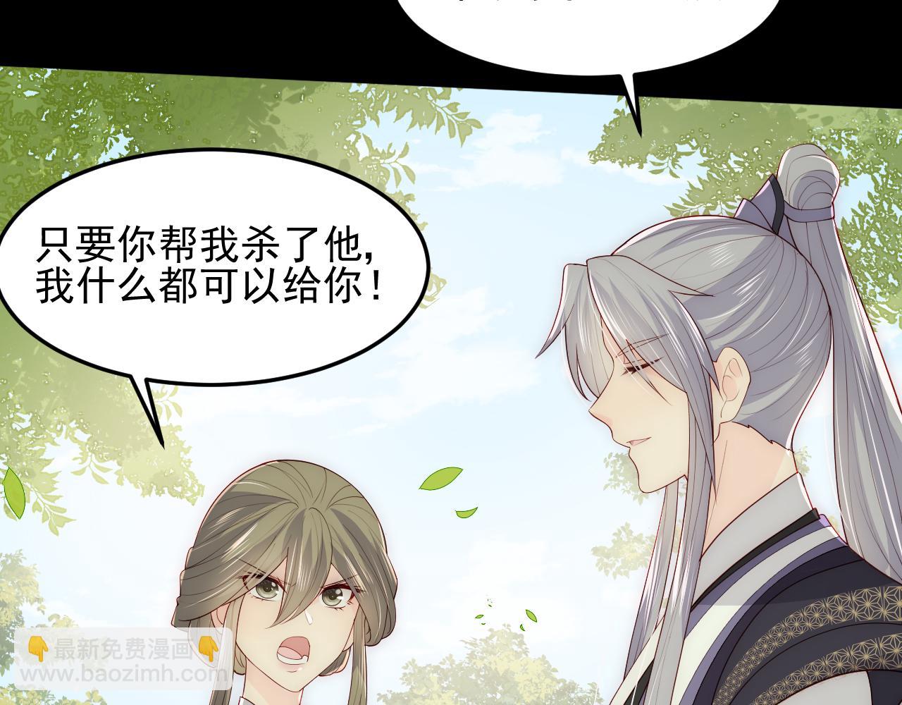 第117话 赵明玉的要求39