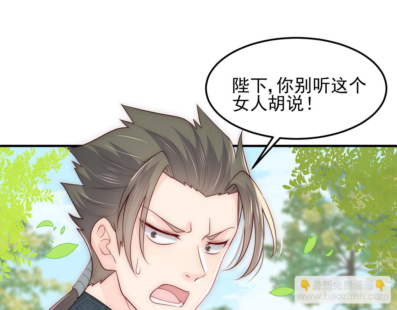 第117话 赵明玉的要求4