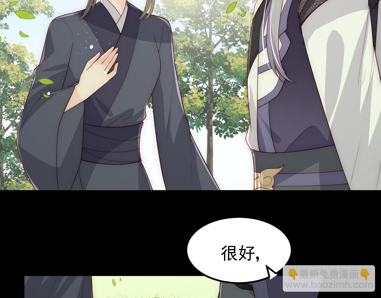 第117话 赵明玉的要求40