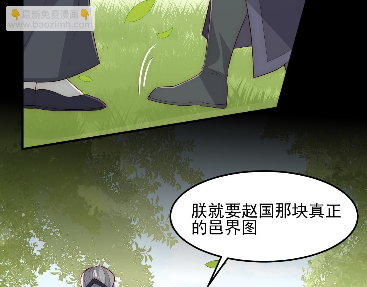 第117话 赵明玉的要求41