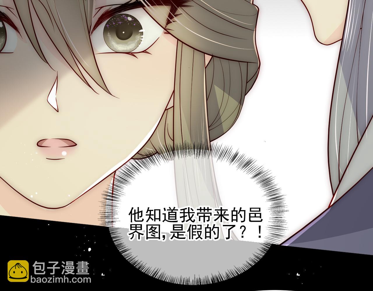 第117话 赵明玉的要求46