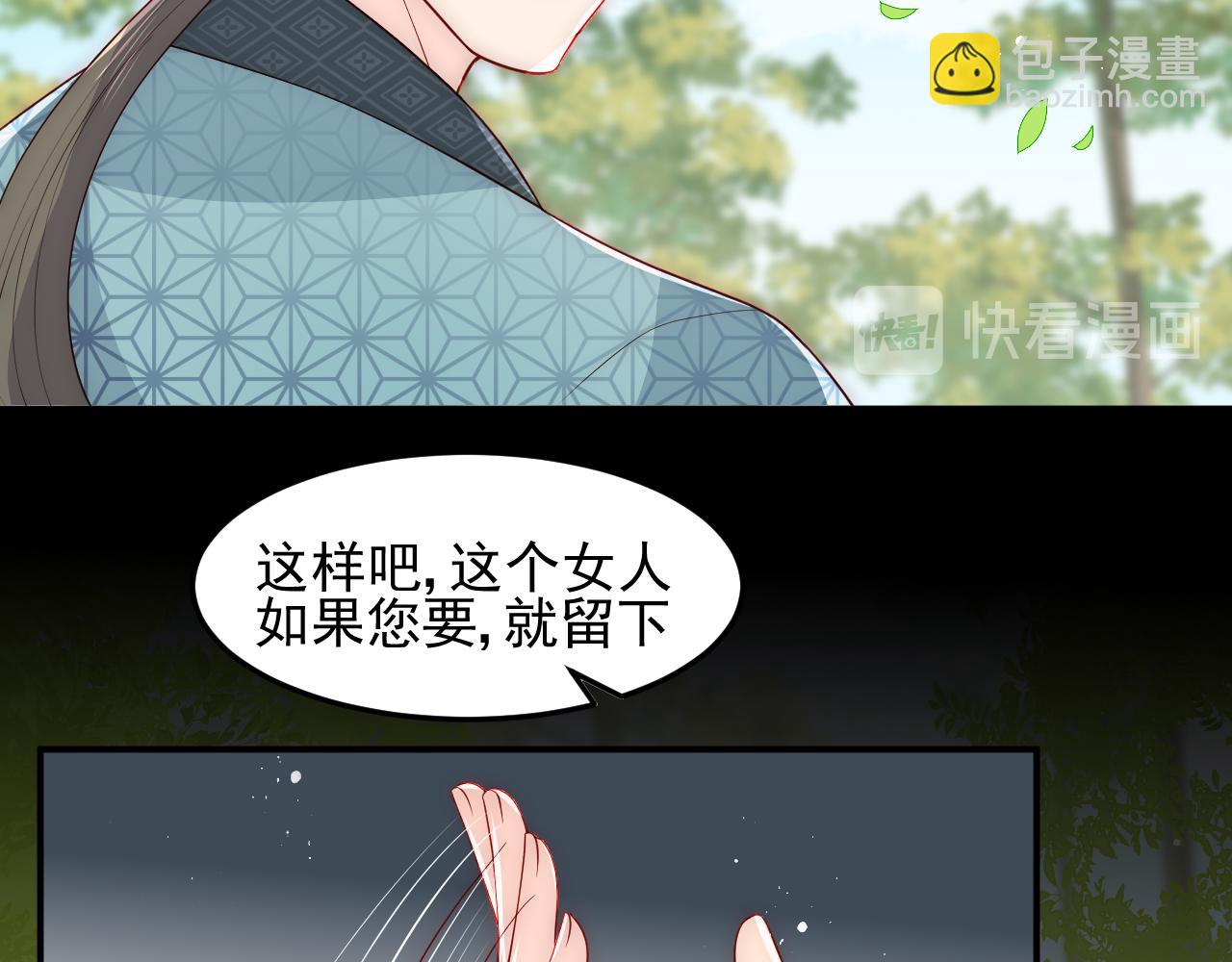 第117话 赵明玉的要求5