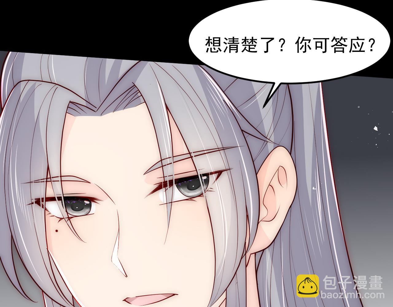 第117话 赵明玉的要求51