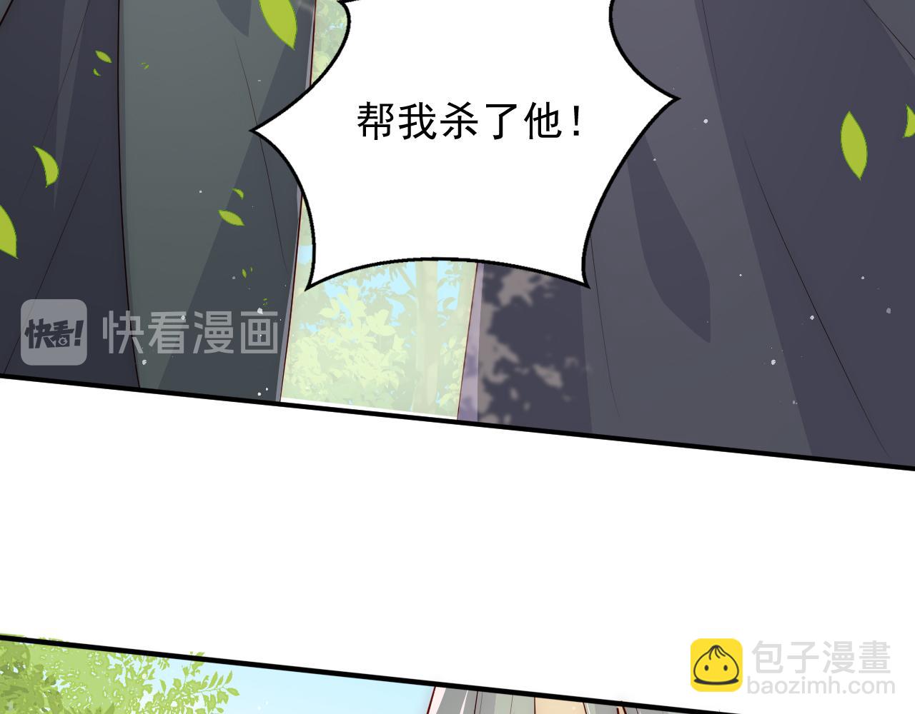 第117话 赵明玉的要求57