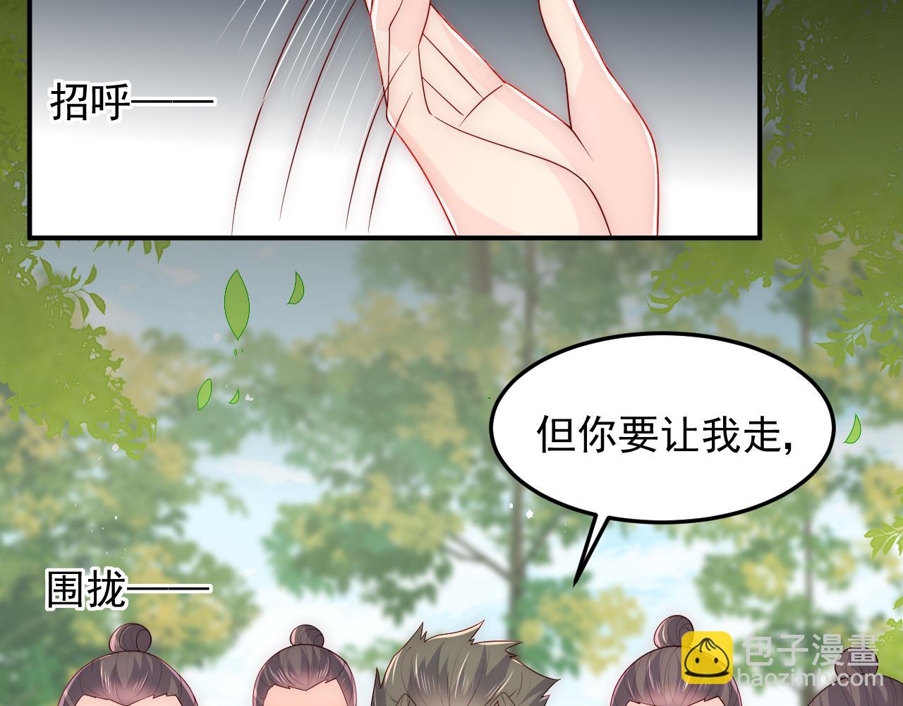 第117话 赵明玉的要求6
