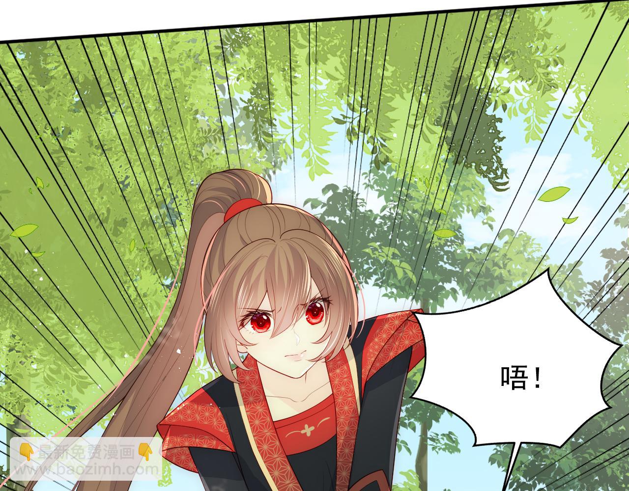 第117话 赵明玉的要求62