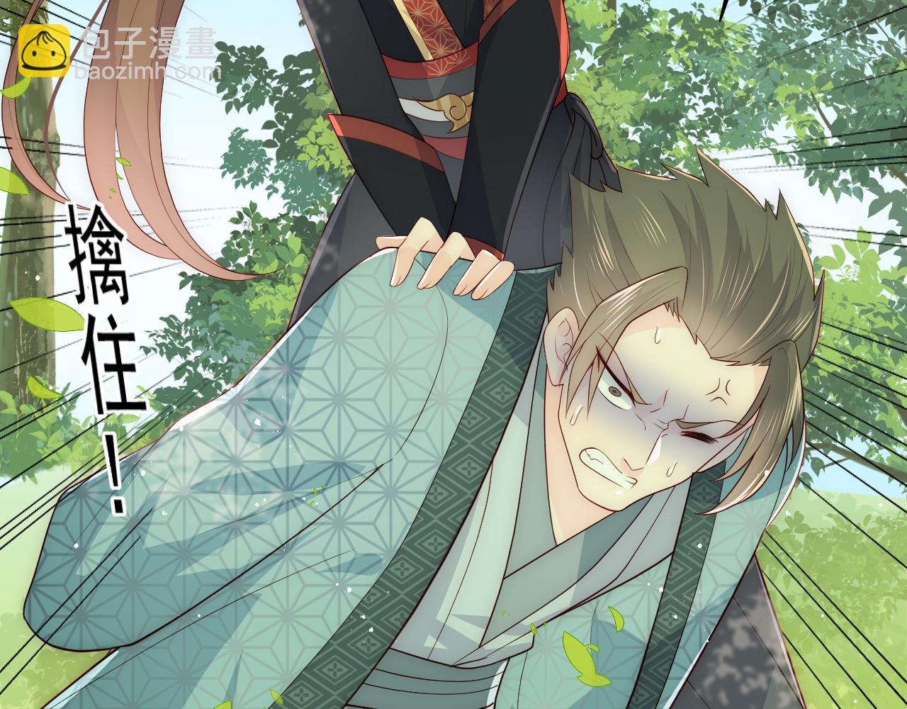 第117话 赵明玉的要求63