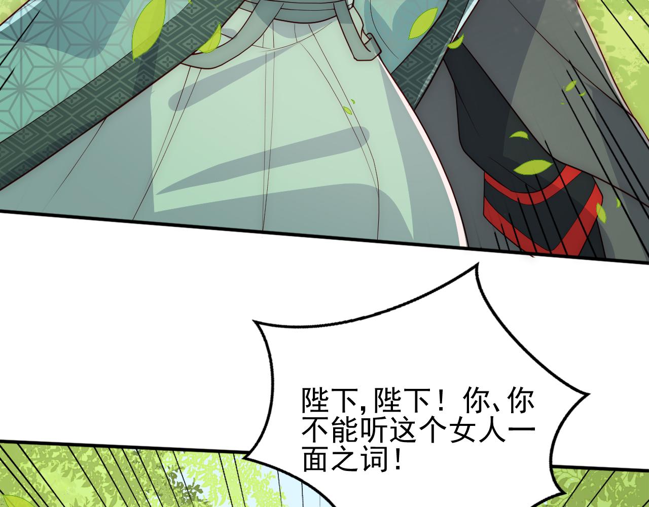 第117话 赵明玉的要求64