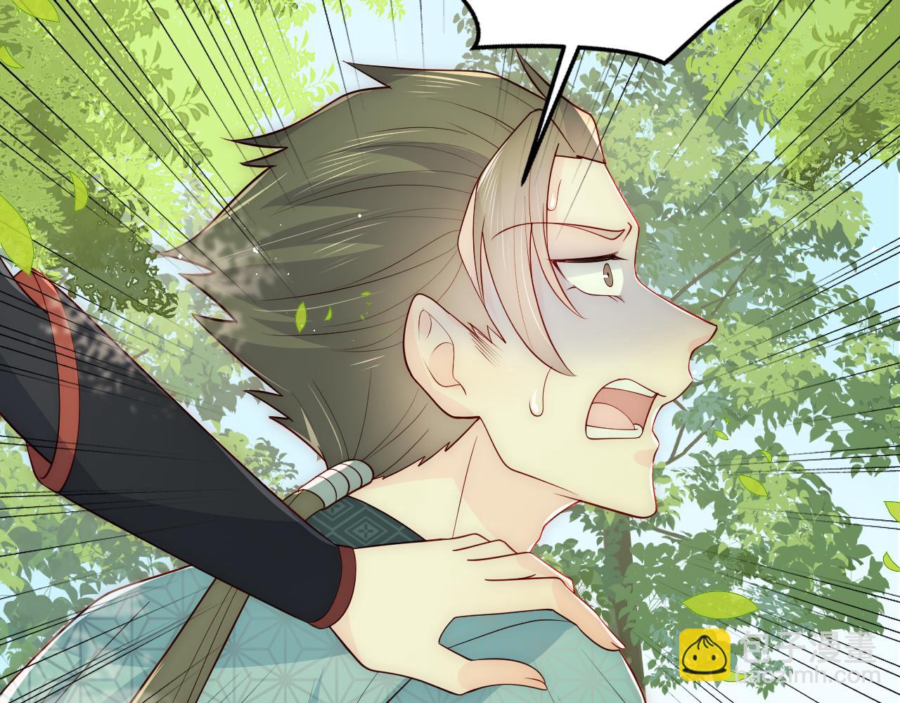 第117话 赵明玉的要求65