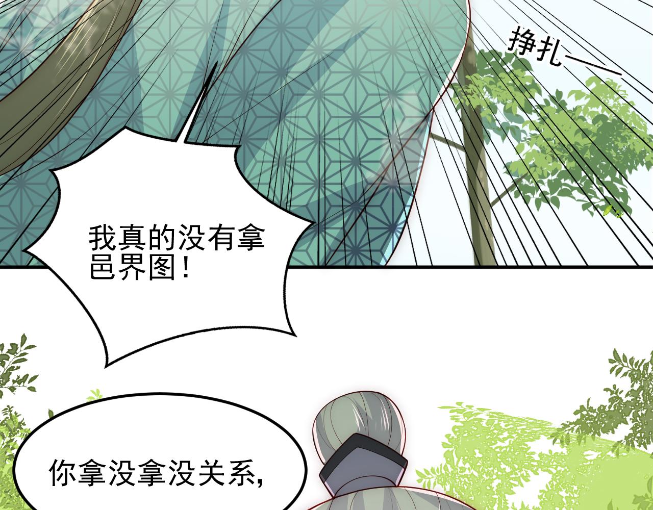 第117话 赵明玉的要求66