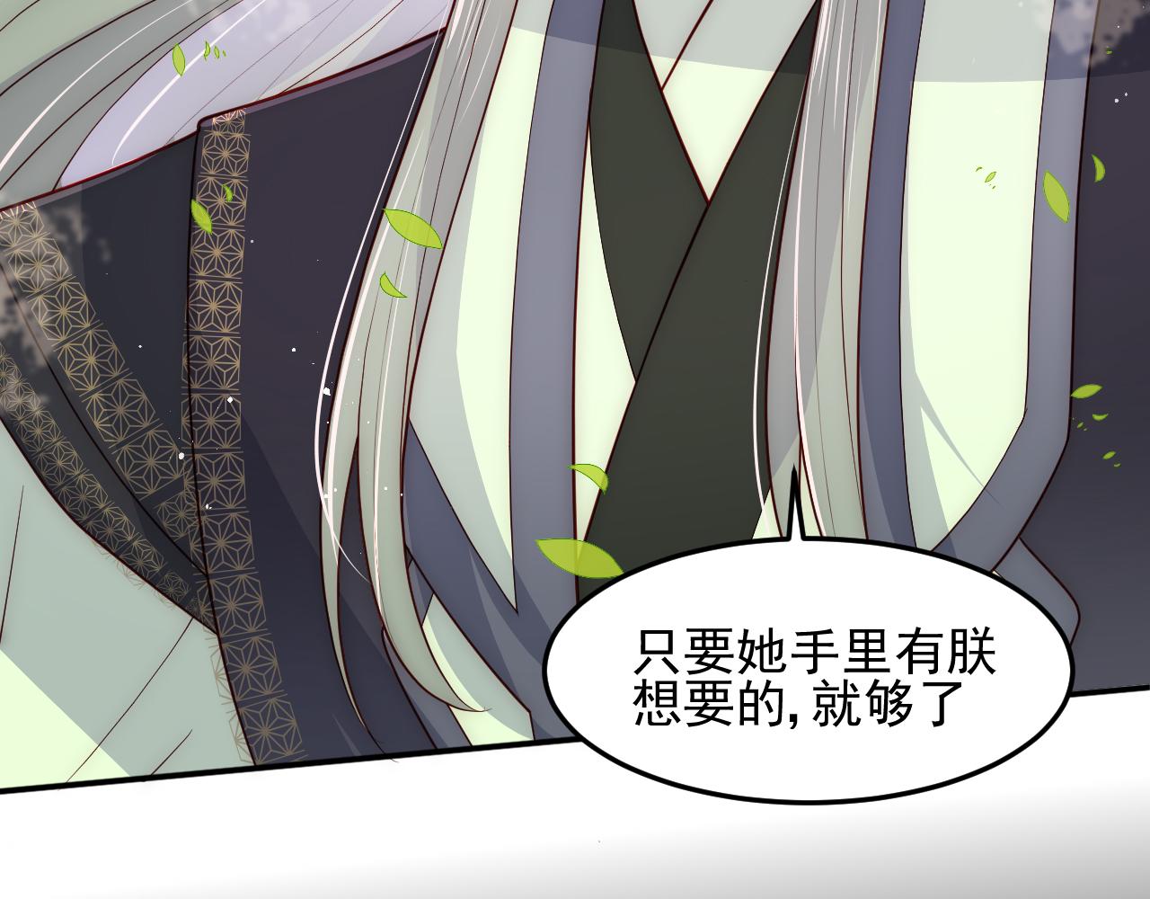 第117话 赵明玉的要求68